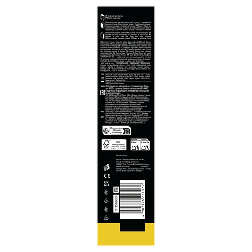 BRAUN HC5510 Negro - Cortapelos Sin Cable