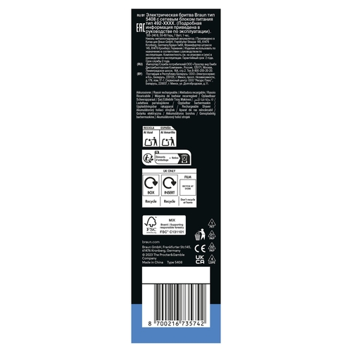 BRAUN SERIE-3 300BT Negro - Afeitadora Sin Cable