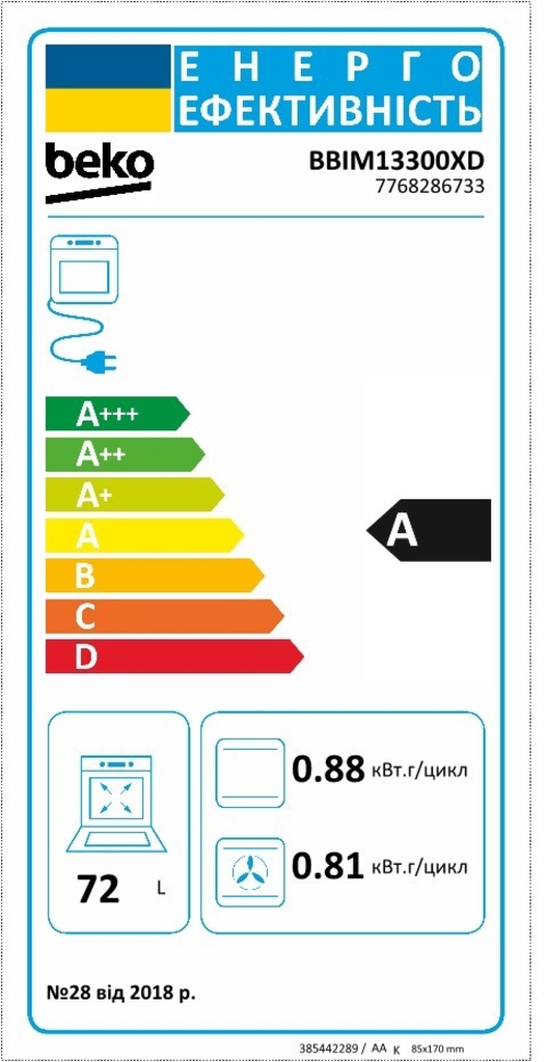 BEKO BBIM-13300-XD Negro - Horno Multifunción 72L